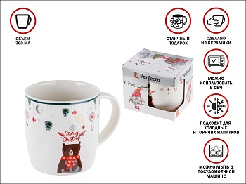 Кружка керамическая, в кор., 360 мл., WINTER TIME-2, PERFECTO LINEA