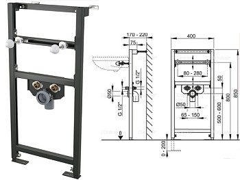 Pама для умывальника (высота монтажа 0,85 м), Alcaplast