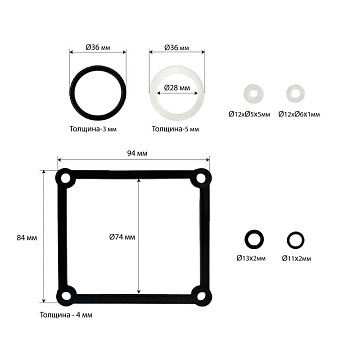 Ремонтный комплект насоса гидравлического пресса Хорекс Авто HZ 01.1.023J