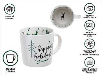 Кружка керамическая, 350 мл., SNOWFLAKE MAGIC-2, PERFECTO LINEA