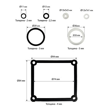 Ремонтный комплект насоса 20 т Хорекс Авто HZ 03.2.3.006J