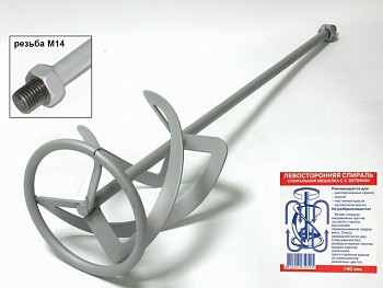 Миксер д/красок 140х600мм М14 (левостор.) ФИОЛЕНТ