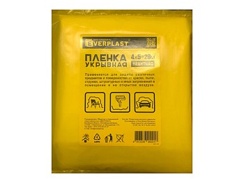 Пленка укрывная 4x5 м, 50 мкм