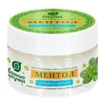 Ментол натуральный кристаллический в банке, 50 г, для бани и сауны "Банные штучки"