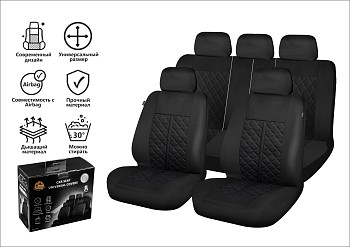 Чехлы на сиденья автомобиля универсальные, полиэстер, серые, ARIZONE