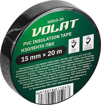 Изолента ПВХ 15ммх20м черная ВОЛАТ