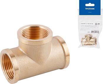 Тройник 1/2" вн.-вн.-вн., AV Engineering (инд.упак.)