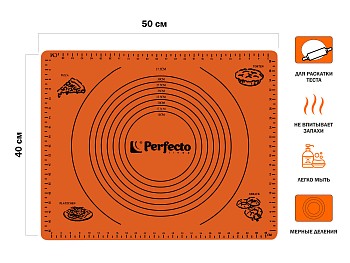 Коврик для теста с мерными делениями, силиконовый, 50х40 см, серия Handy (Хенди), PERFECTO LINEA