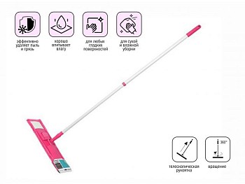 Швабра для пола с насадкой из микрофибры, малиновая, PERFECTO LINEA