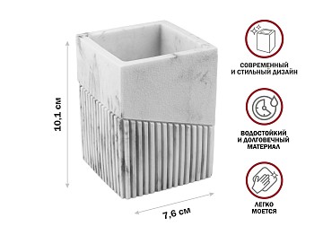 Стакан для зубных щеток ELEMENT MARBLE, белый, PERFECTO LINEA