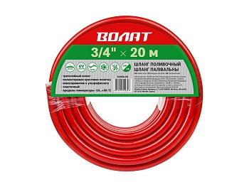 Шланг поливочный 3/4" 20м ВОЛАТ
