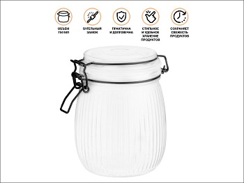 Банка для сыпучих продуктов стеклянная GRACE (Грейс) 750 мл, PERFECTO LINEA