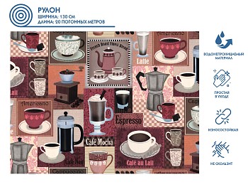 Клеенка столовая, нетканая основа с ПВХ покр., коллекция "DECO", 1 м.пог., PERFECTO LINEA