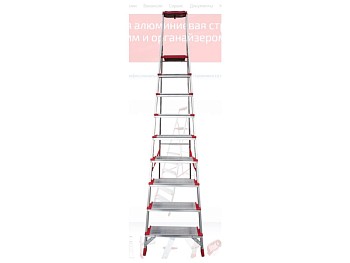 Лестница-стремянка алюм. проф. 195 см 9 ступ. 10,4кг NV3118 Новая Высота