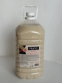Мыло жидкое хозяйственное 5 л