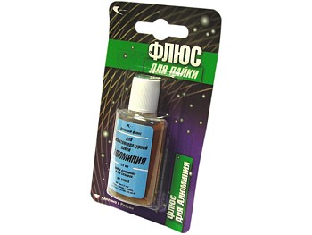Флюс для алюминия (25мл) в блистере