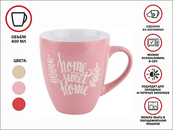 Кружка керамическая, 400 мл, Любимый дом, розовая, PERFECTO LINEA