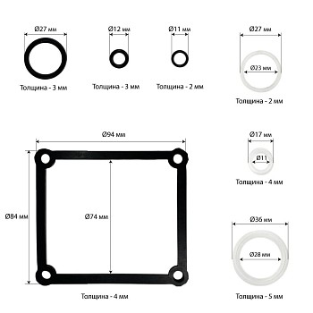 Ремонтный комплект насоса 30 т Хорекс Авто HZ 03.2.3.005J