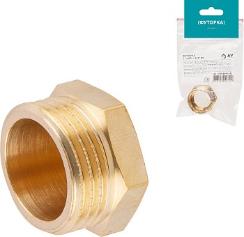 Футорка 1 1/2" нар. х 1 1/4" вн., AV Engineering (инд.упак.)