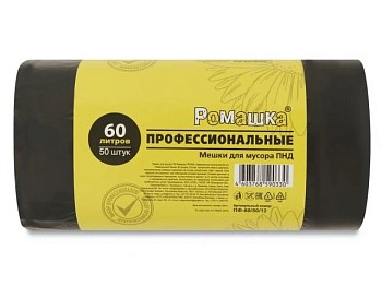 Мешки для мусора, 60 л, 50 шт, "Профессиональные", черные, РОМАШКА