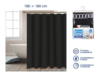 Шторка для ванной (12 колец в комплекте), 180x180 см, Harmony, жемчужно-чёрный, PERFECTO LINEA