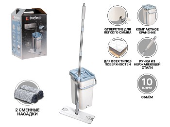 Швабра с отжимным ведром Scratch Anet, бежевая, PERFECTO LINEA