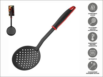 Шумовка, CHEF, черная, PERFECTO LINEA