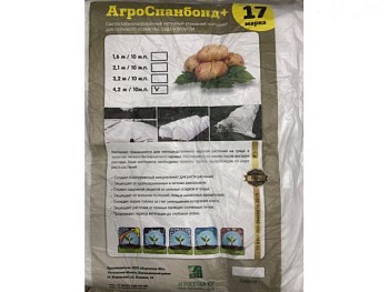 Спанбонд №17 белый (2.1x10м)