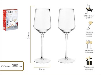 Набор бокалов для вина, 2 шт., 380 мл, серия Madrid, PERFECTO LINEA