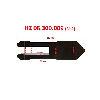 Проставки металлические под салазки (1 комплект - 4 штуки) для LC885 Хорекс Авто HZ 08.300.009