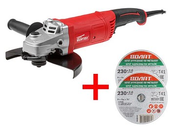 Двуручная углошлифмашина WORTEX AG 2326 в кор..+ АКЦИЯ! 2 отр. круга ВОЛАТ в подарок!