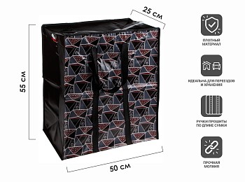 Сумка хозяйственная на молнии, красный узор, 50х55х25 см, PERFECTO LINEA