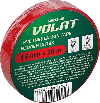 Изолента ПВХ 15ммх20м красная ВОЛАТ