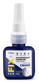 Герметик анаэробный разборный, средней прочности, средней вязкости 15 мл., синий, SANFIX