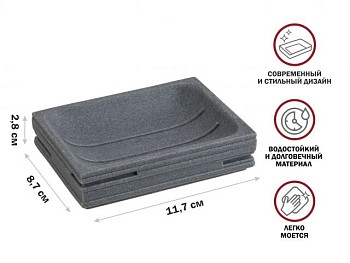 Мыльница WEATHERED SAND, серая, PERFECTO LINEA