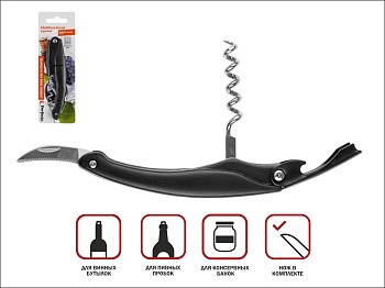 Открывалка (штопор) многофункциональная 3 в 1, серия Handy Plus (Хенди  Плюс), PERFECTO LINEA