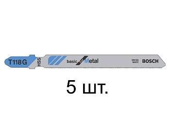 Пилка лобз. по металлу T118G (5 шт.) BOSCH
