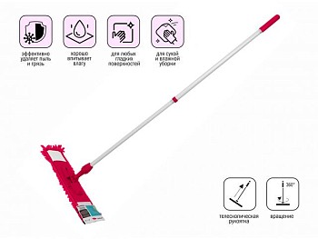 Швабра для пола с насадкой из шенилла, фуксия, PERFECTO LINEA