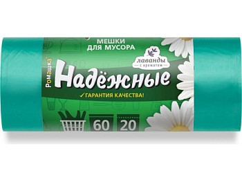Мешки для мусора с ушками, 60 л, 20 шт, "НАДЕЖНЫЕ", зеленые, РОМАШКА