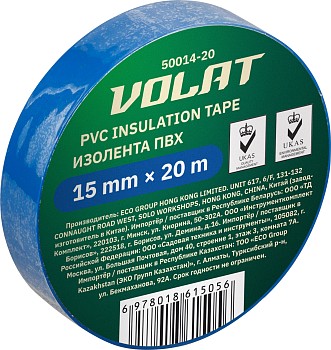 Изолента ПВХ 15ммх20м синяя ВОЛАТ