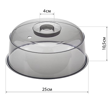 Крышка для СВЧ-печи (черн. прозрачн.), 245 мм IDEA