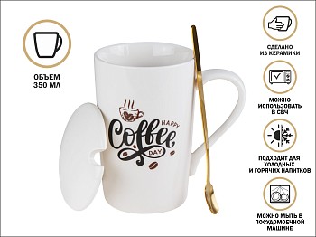 Кружка керамическая с крышкой и ложкой, 350 мл., COFFEE DAY, PERFECTO LINEA