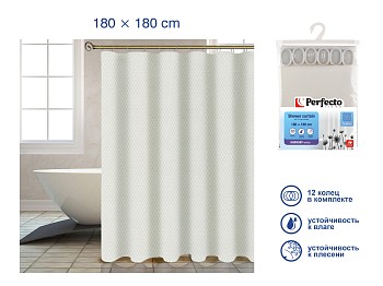 Шторка для ванной (12 колец в комплекте), 180x180 см, Harmony, жемчужно-белый, PERFECTO LINEA