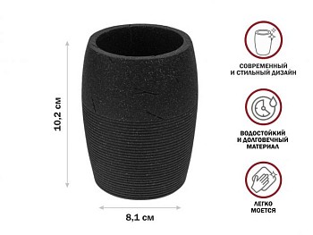 Стакан для зубных щеток BLACKSTONE, черный, PERFECTO LINEA