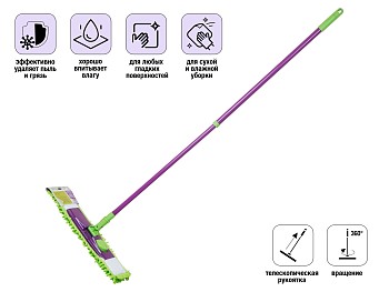 Швабра для пола с насадкой из шенилла, Concept, PERFECTO LINEA