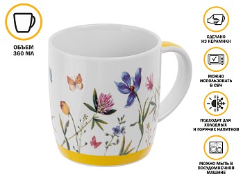 Кружка керамическая, 360 мл., SUMMER MELODY-2, PERFECTO LINEA