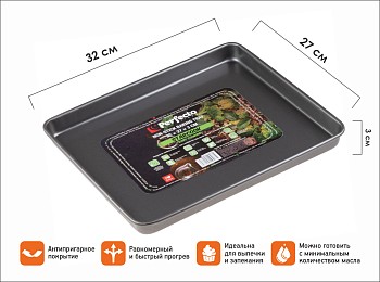 Форма для выпечки, прямоугольная, 32х27х3 см, антипригарное покрытие, STARCOOK, PERFECTO LINEA