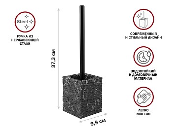 Ершик с подставкой STONEWAVE, черный, PERFECTO LINEA