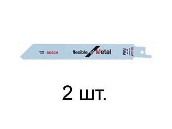 Пилка сабельная по металлу S922AF (2 шт.) BOSCH
