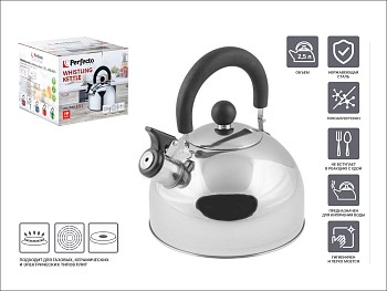 Чайник со свистком, нержавеющая сталь, 2.5 л, серия Holiday, серебристый металлик, PERFECTO LINEA